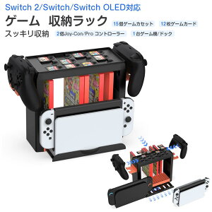 Switch 2 Q[@ bN Switch Q[@ [ Switch OLED Q[ [ switch bN Q[ X^h Q[JZbg/Q[J[h/Joy-Con/Pro Rg[[/Q[@/hbNȂǑΉ RpNg 