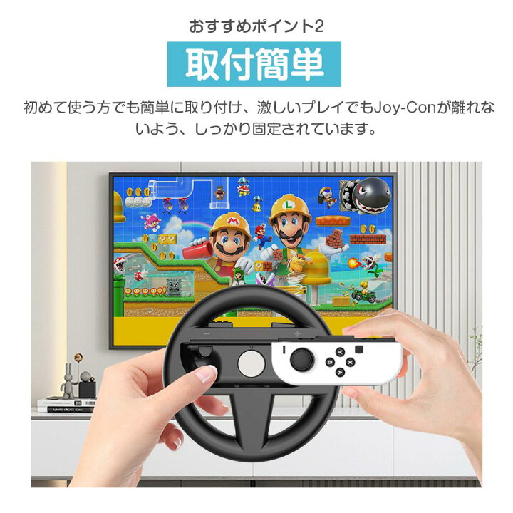 楽天市場】【2個セット】Switch 2 ハンドル Switch Joy-Con  