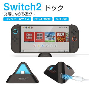 Nintendo Switch 2 [dX^h joycon hbN USB Type-C [dhbN XCb` 2 [d`[W [d XCb`Ή } jeh[ CV Ӌ@ ^ѕ֗ y
