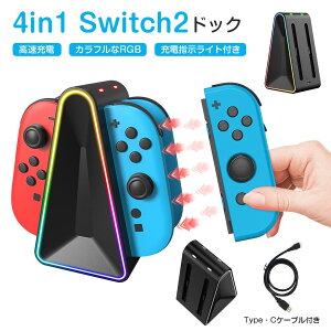 y[ 4䓯[d zNintendo Switch 2 [dX^h Joy-Con [d 4in1 Switch 2 hbN WCR Type-Co [dhbN Rg[[ LED\ [d CV [ ȒP jeh[ XCb` 2