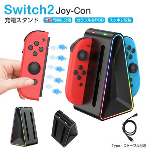 y[ 4䓯[d zNintendo Switch 2 [dX^h Joy-Con [d 4in1 Switch 2 hbN WCR Type-Co [dhbN Rg[[ LED\ [d CV [ ȒP jeh[ XCb` 2