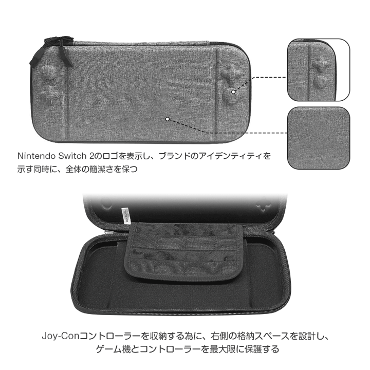 Nintendo Switch - 新品セット！Switch グレー 本体 保護フィルム ポーチ Nintendo Switch™ 2 用の公式ライセンスゲームアクセサリー予約