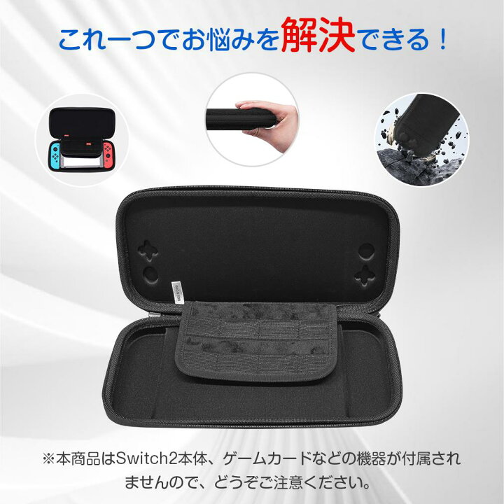 楽天市場】【楽天1位】Nintendo Switch 2 ケース 保護フィルム 1枚入り 