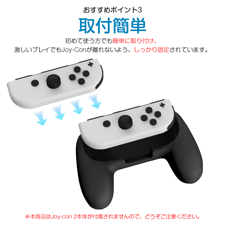 楽天市場】【2個セット＆分離式＆ストラップ付き】Switch 2 ハンドル