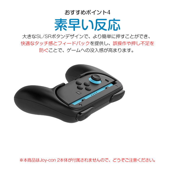 楽天市場】【2個セット＆分離式＆ストラップ付き】Switch2用 ハンドル