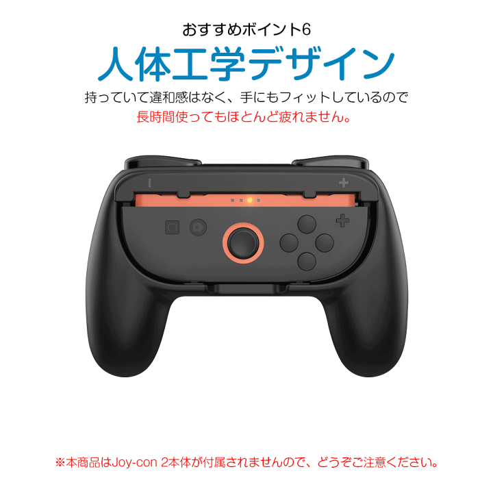 楽天市場】【2個セット＆分離式＆ストラップ付き】Switch 2 ハンドル