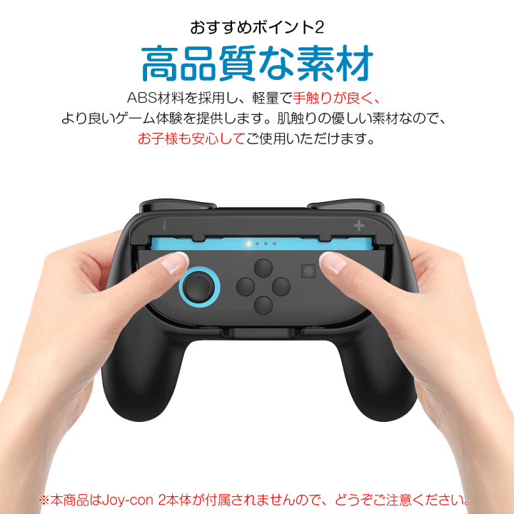楽天市場】【2個セット＆分離式＆ストラップ付き】Switch 2 ハンドル
