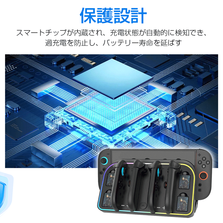 楽天市場】【即納 4台同時充電 】Nintendo Switch 2 充電スタンド Joy