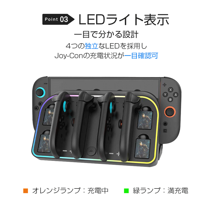 楽天市場】【即納 4台同時充電 】Nintendo Switch 2 充電