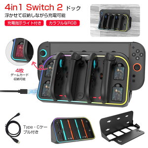 y[ 4䓯[d zNintendo Switch 2 [dX^h Joy-Con [d 4in1 Ǌ| Switch 2 hbN WCR Type-Co [dhbN Rg[[ LED\ [d CV [ ȒP jeh[ X