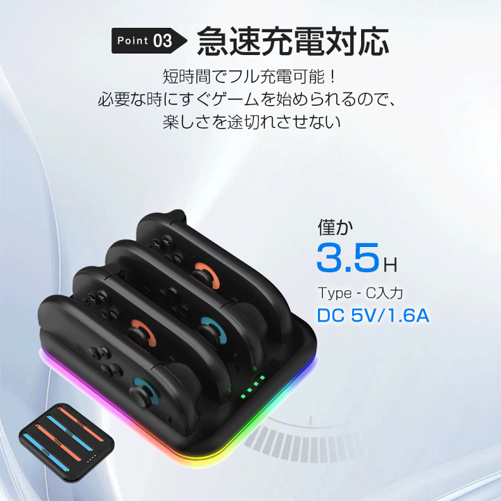 楽天市場】【4台同時充電 】Nintendo Switch 2 充電スタンド Joy-Con