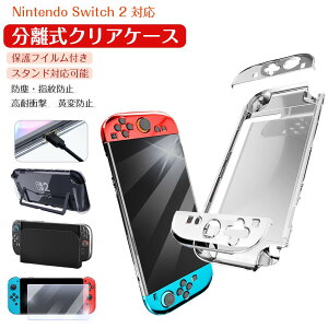 y2Zbg  یtC1t hbNڏ[dzNintendo Switch 2 P[X NA یJo[ E X^h@\  Switch Jo[ KXtB ʃtB A_v^ Ӌ@ Switc