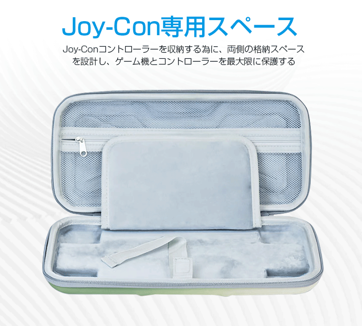 楽天市場】【保護フィルム1枚入り】Nintendo Switch 2 ケース 収納