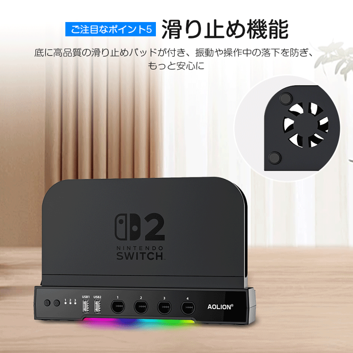 楽天市場】【豪華特典付き】Switch 2 冷却ファン 冷却台