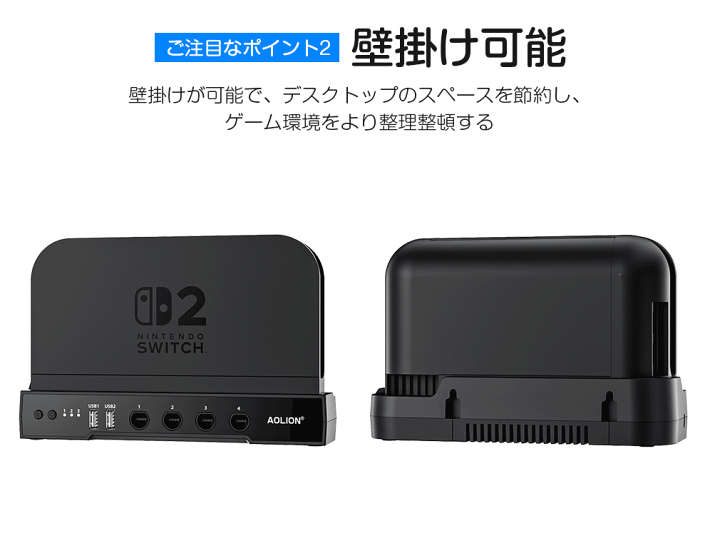 ニンテンドースイッチ ネオン 2台角凹みあります ニンテンドースイッチ ネオン 2台角凹みあります