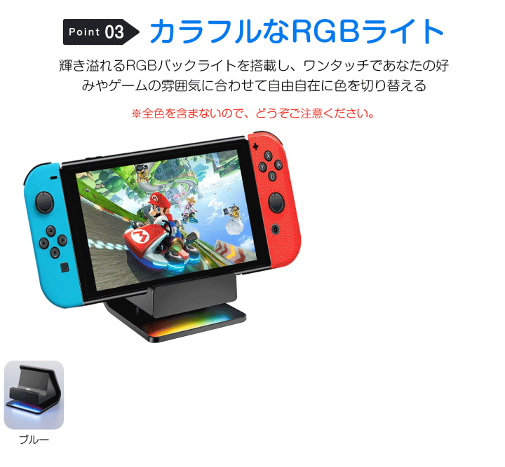 楽天市場】Nintendo Switch 2 充電スタンド joycon ドック USB Type-C