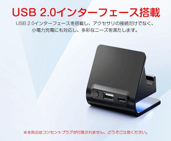 楽天市場】Nintendo Switch 2 充電スタンド joycon ドック USB Type-C