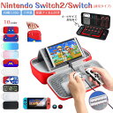 【即納・楽天1位】Nintendo Switch 2 ケース ガラスフィルム付き スティックカバー スタンド機能 スイッチ2 ケース 保…
