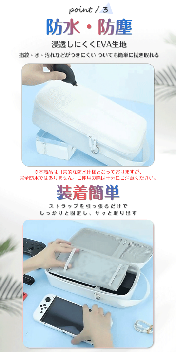 楽天市場】【即納・楽天1位】Nintendo Switch 2 ケース 保護