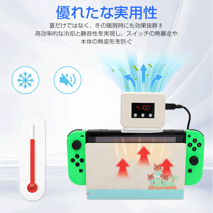 楽天市場】Switch 2 排熱ファン スイッチ 2 吸熱 ファン 風量