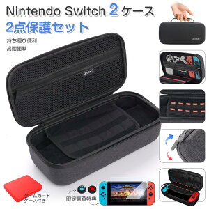 y[zNintendo Switch 2 P[X XCb`2 KXtBt XeBbNJo[ یJo[ ^ ֗ Switch2 Jo[ A_v^ Ӌ@ Switch2 [ jeh[ WCR Z~n[hP