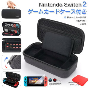y[zNintendo Switch 2 P[X XCb`2 KXtBt XeBbNJo[ یJo[ ^ ֗ Switch2 Jo[ A_v^ Ӌ@ Switch2 [ jeh[ WCR Z~n[hP