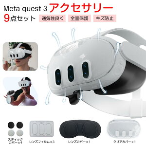 y9_Zbgzmeta quest 3 ANZT[ X}zVR VR S[Op AC}XN o[`AeB VRS[O YtB jW}XN jp p tFCX}XN ~ z ʋC 