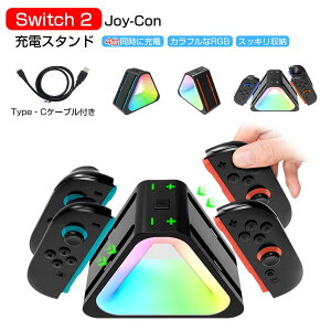 y4䓯[d zNintendo Switch 2 [dX^h Joy-Con [d 4in1 Switch 2 hbN WCR Type-Co [dhbN RGBCgt Rg[[ LED\ [d CV [ ȒP jeh[ 