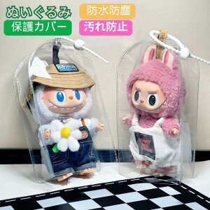 ʂݗp [ P[X  LABUBUp NA uu Jo[ uu V[P[X WI یP[X Hsv AjObY  P[X CRYBABYp [obO ho Eh~