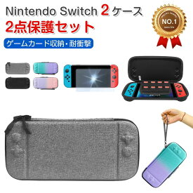 【楽天1位】Nintendo Switch 2 ケース 保護フィルム 1枚入り キャリングケース 収納ポーチ 保護カバー 持ち運び 便利 Switch2 カバー ガラスフィルム 画面フィルム 薄型 周辺機器 Switch2 収納 ニンテンドー ジョイコン セミハードケース ゲームカード 耐衝撃 衝撃吸収