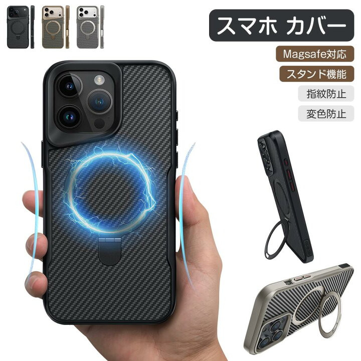 楽天市場】【保護フィルム付き】iPhone ケース 17 MagSafe対応 