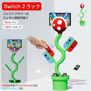 Switch 2 Ή pbNt[ [dhbN Rg[[[d \tg[bN