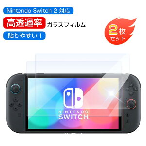 �y���[��365���ԕۏ؁�2���Z�b�g�zNintendo Switch 2 �K���X�t�B���� Switch2 �X�C�b�`2 �t�B���� �ی�t�B���� Switch �{�� �p �ی� �t�B���� ��ʕی� �A�N�Z�T���[ ������ ��t�ȒP �����ߗ� �S�ʕ�