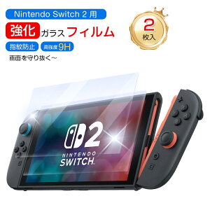 �y���[��365���ԕۏ؁�2���Z�b�g�zNintendo Switch 2 �K���X�t�B���� Switch2 �X�C�b�`2 �t�B���� �ی�t�B���� Switch �{�� �p �ی� �t�B���� ��ʕی� �A�N�Z�T���[ ������ ��t�ȒP �����ߗ� �S�ʕ�