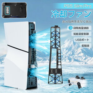 PS5 ��p�t�@�� PS5 Slim/Pro �Ή� ���M ��p 3�A�t�@�� 3�i�K���ʒ��� RGB���C�g �������x���� USB�|�[�g �É� �f�B�X�N/�f�W�^���őΉ� ��t�ȒP �Q�[�� �M�\���h�~ PS5 ���Ӌ@�� PS5 Pro �V�^PS5 Slim�p