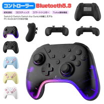 楽天市場】nintendo switch 連射コントローラーの通販