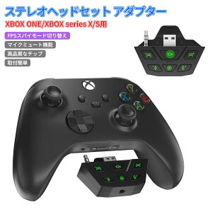 �X�e���I�w�b�h�Z�b�g �A�_�v�^�[ Xbox One Xbox Series X/S PC �Ή�FPS �X�p�C ���[�h �؂�ւ� �����^�b�`�~���[�g LED���C�g ��t�ȒP�C���z�� �R���g���[���[ �Q�[�� ���� ���� �v���� �Q�[���T�E