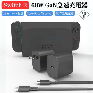 �y PSE�F�؍ς݁zSwitch GaN�}���[�d�� 60W GaN �}���[�d �A�_�v�^�[ Type-C to Type-C 1.2m�R�[�h�t�� TV�h�b�N���[�h �Ή� �ߔM �ߏ[�d �h�~ ���x ���� Switch2 / Switch1 / �X�}�[�g�t�H�� / �^�u���b�g / �m�[