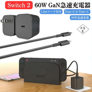 �y PSE�F�؍ς݁zSwitch GaN�}���[�d�� 60W GaN �}���[�d �A�_�v�^�[ Type-C to Type-C 1.2m�R�[�h�t�� TV�h�b�N���[�h �Ή� �ߔM �ߏ[�d �h�~ ���x ���� Switch2 / Switch1 / �X�}�[�g�t�H�� / �^�u���b�g / �m�[