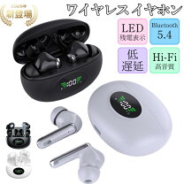 楽天市場】2019最新 bluetoothイヤホンの通販