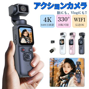 �A�N�V�����J���� �W���o���J���� �|�P�b�g�J���� �E�F�A���u���J���� 4K ����B�e 6400����f ���掿 32GB 64GB 128GB�������J�[�h�t�� WiFi�`�� �����ǔ� 330�x��] ��F�� 31�t�B���^�[ 1.72�C���`