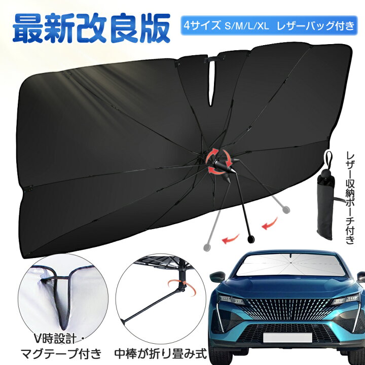 楽天市場】【最新モデル/中棒が折り畳み式】半年保証 車用 