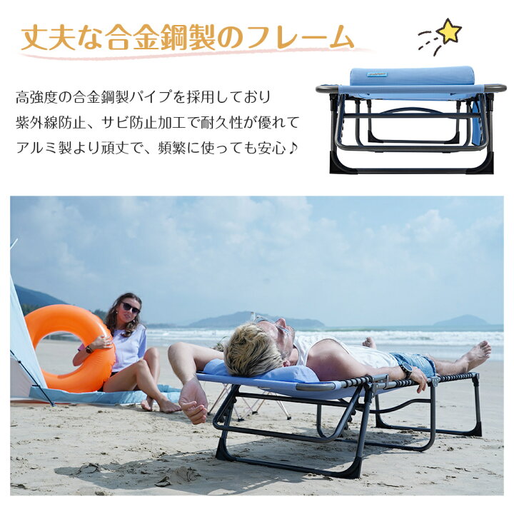 【Fashion THE SALE限定価額!9752円→7900円】#WEJOYアウトドア ベッド 折りたたみベッド サマーベッド ビーチベッド テスリン コット キャンプ リクライニングチェア 5段階調整 日焼け ラウンジチェア ガーデン 海水浴 ベランダ 庭先 アクシアズ WEJOY サマーベッド ビーチベッド サイドポケットのみ