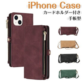 【保護フィルム付き】iPhone17 ケース スマホケース ショルダータイプ 手帳型ケース ガラスフィルム 液晶フィルム 収納 斜め掛け 肩掛け 首掛け カードケース 小銭入れ ビジネス 保護 スタンド バッグ おしゃれ iPhone 17pro iPhone17 promax 16 携帯カバー カードホルダー