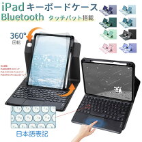 楽天市場】ipad pro 10.5 キーボード 純正の通販
