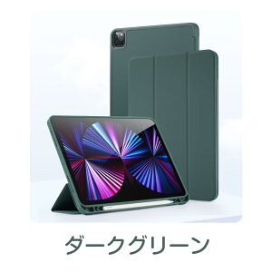 y^b`y[\zipad P[X Jo[ iPad Air 10 9 8 7 ipad GA[ iPad air air2 pro 10.9 9.7 11C` ipadJo[ 蒠^ ^ Apple Pencil [ TPUf }Olbg ϏՌ X^h 