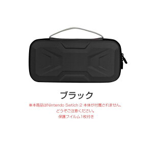 yیtB1zNintendo Switch 2 P[X [|[` یJo[ ^ ֗ Switch2 Jo[ KXtB ʃtB A_v^ Ӌ@ Switch2 [ jeh[ WCR Z~