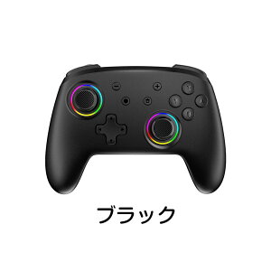Switch Pro �R���g���[���[ Bluetooth ���C�����X �X�C�b�` �A�ˋ@�\ 6���W���C���Z���T�[ Switch�p 3D�X�e�B�b�N RGB���C�g�t�� �^�[�{�@�\ �f���A�����[�^�[ Switch OLED PC IOS Android Type-C �ڑ� �ȒP �q��