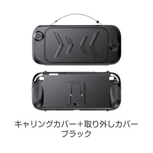 Nintendo switch 2 LO P[X یP[X jeh[ XCb` 2 LO Jo[ X^h@\ switch2pJo[ n[hJo[ n[hP[X n[h LYh~ LYh~ ^ ֗ 