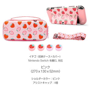 Nintendo Switch 2 P[X LOP[X [|[` یJo[ V_[ t ^ ֗ Switch L@EL Jo[ Ӌ@ Switch Lite [ jeh[ Z~n[hP[X Q[J[h Ռ